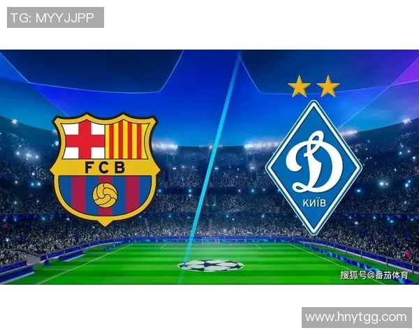 基辅迪纳摩与巴萨精彩对决集锦回顾与分析